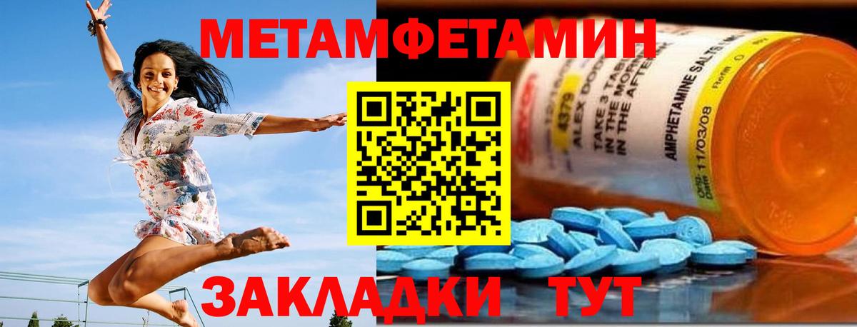 darknet клад  OMG ссылки  Вход с VPN  Amphetamine 98%  Саратов 