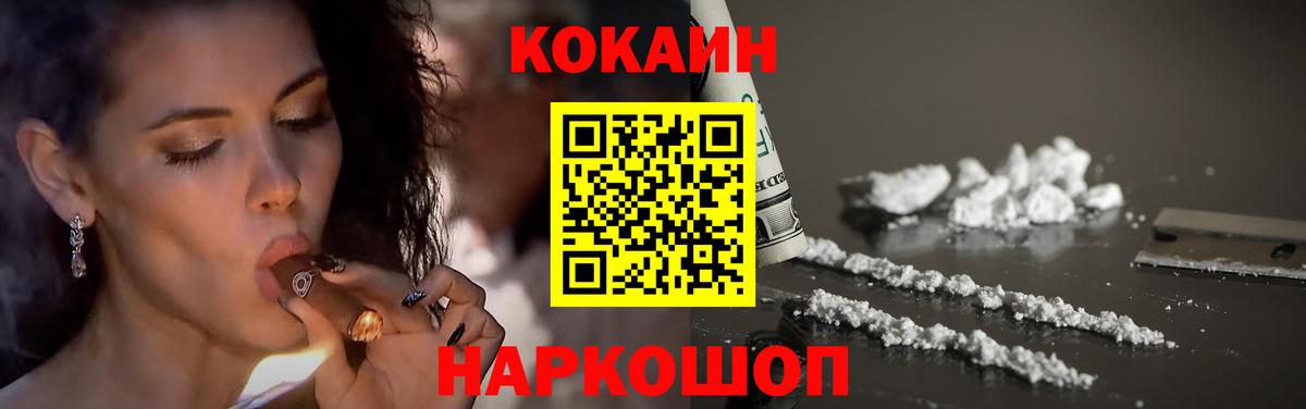 Cocaine Боливия Саратов