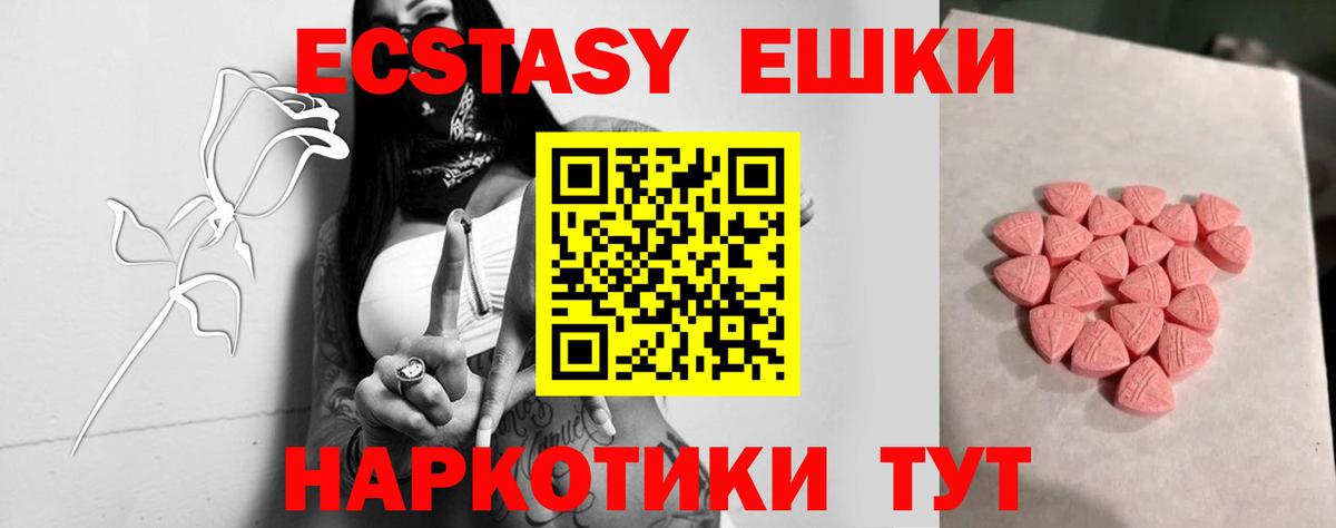 darknet как зайти  Вход с VPN  Саратов  Ecstasy DUBAI 