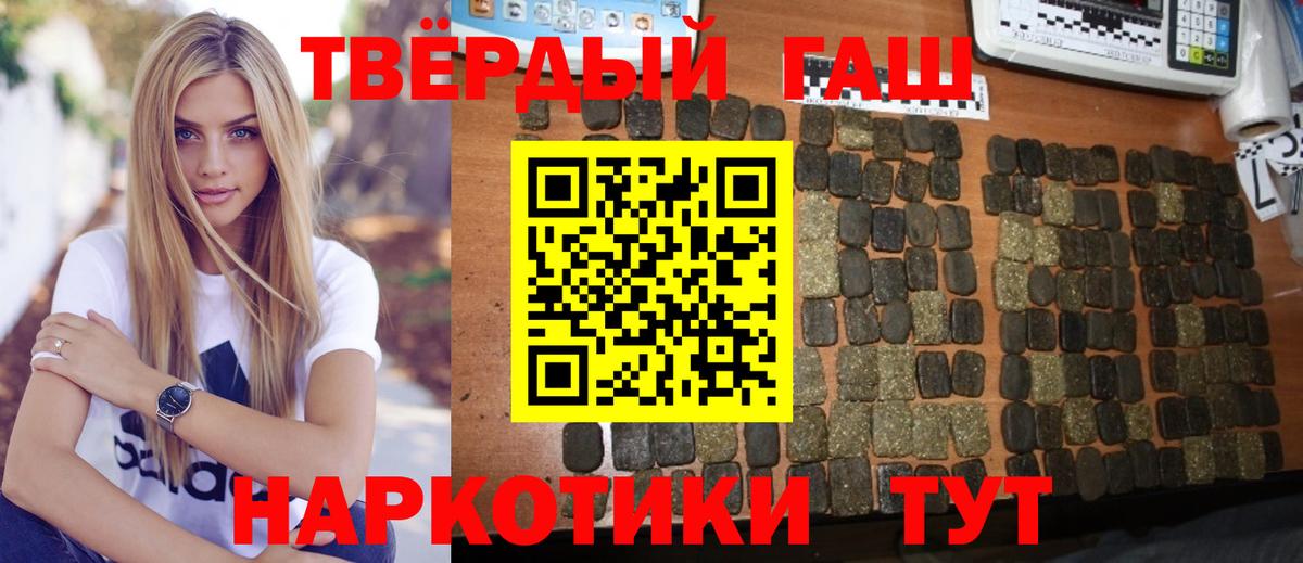 Саратов  ГАШ индика сатива  Гашиш ice o lator  ГАШ  Вход с VPN 