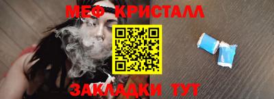 кокаин VHQ Новодвинск