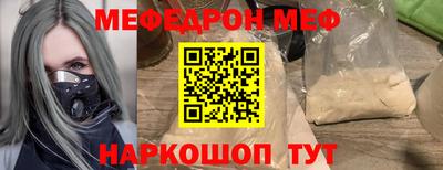 кокаин VHQ Новодвинск