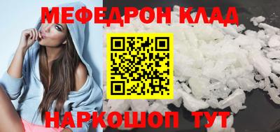 хмурый Новозыбков