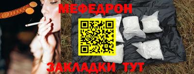 кокаин VHQ Новодвинск