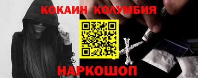 2c-b Новокубанск