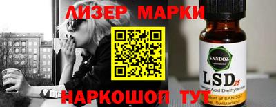 кокаин VHQ Новодвинск