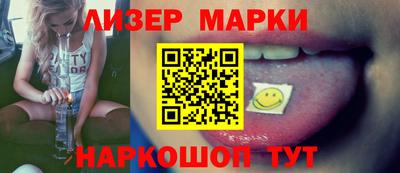 хмурый Новозыбков