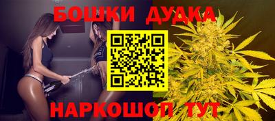 2c-b Новокубанск
