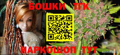 кокаин VHQ Новодвинск