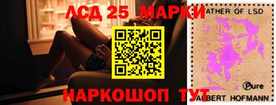 2c-b Новокубанск