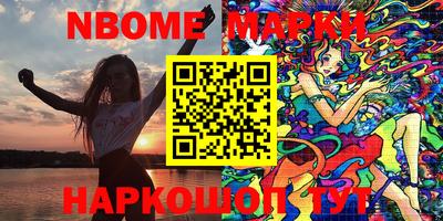 хмурый Новозыбков