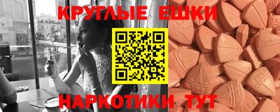 кокаин VHQ Новодвинск