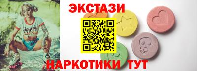кокаин VHQ Новодвинск