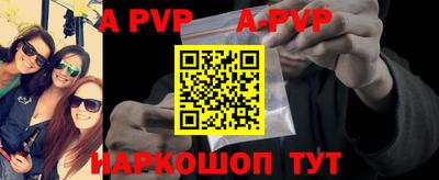 кокаин VHQ Новодвинск