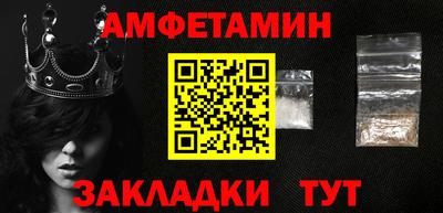 хмурый Новозыбков
