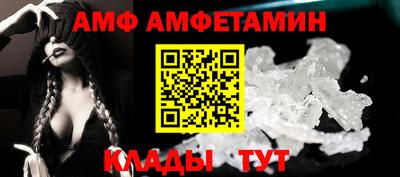 хмурый Новозыбков