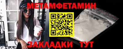2c-b Новокубанск
