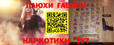 2c-b Новокубанск