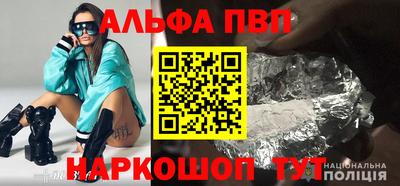кокаин VHQ Новодвинск