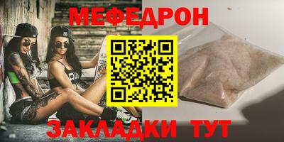 хмурый Новозыбков