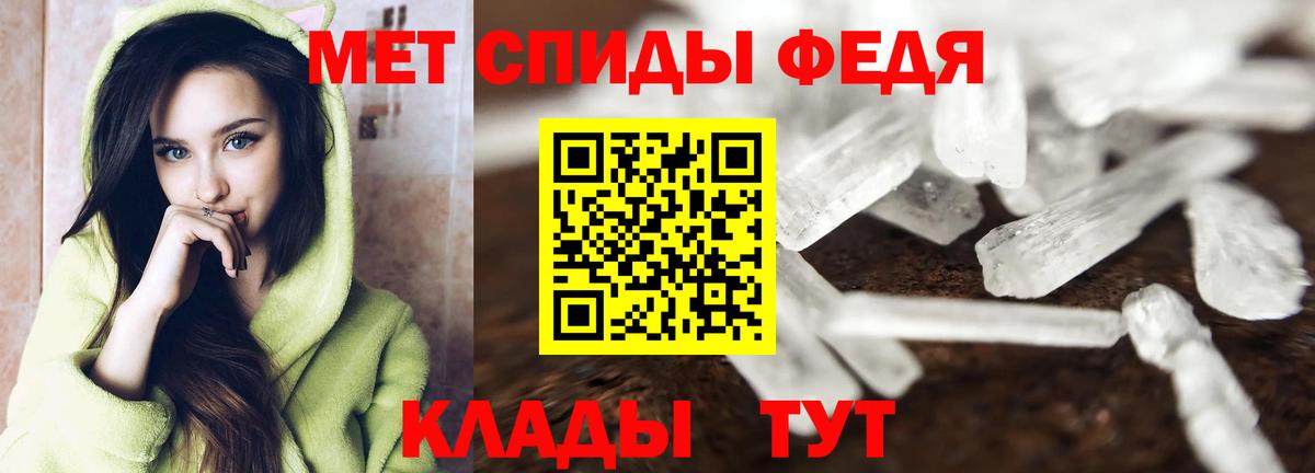 Саратов  Первитин Methamphetamine  Первитин  Вход с VPN  Первитин Methamphetamine 