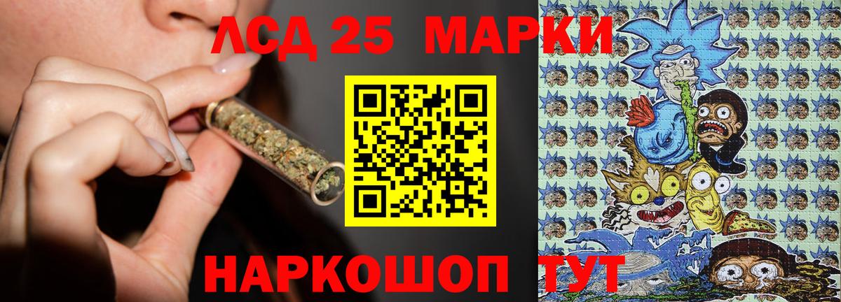 Марки N-bome 1,8мг  Марки N-bome 1,8мг  Саратов  Вход с VPN 