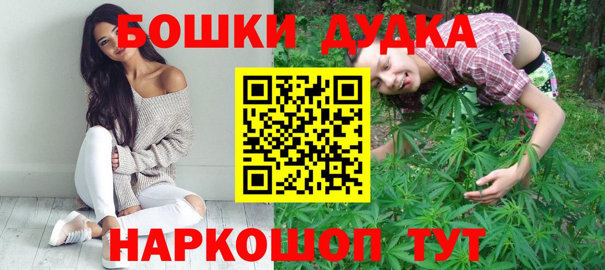 Саратов  Канабис Amnesia  Бошки марихуана семена  Марихуана семена  Вход с VPN 